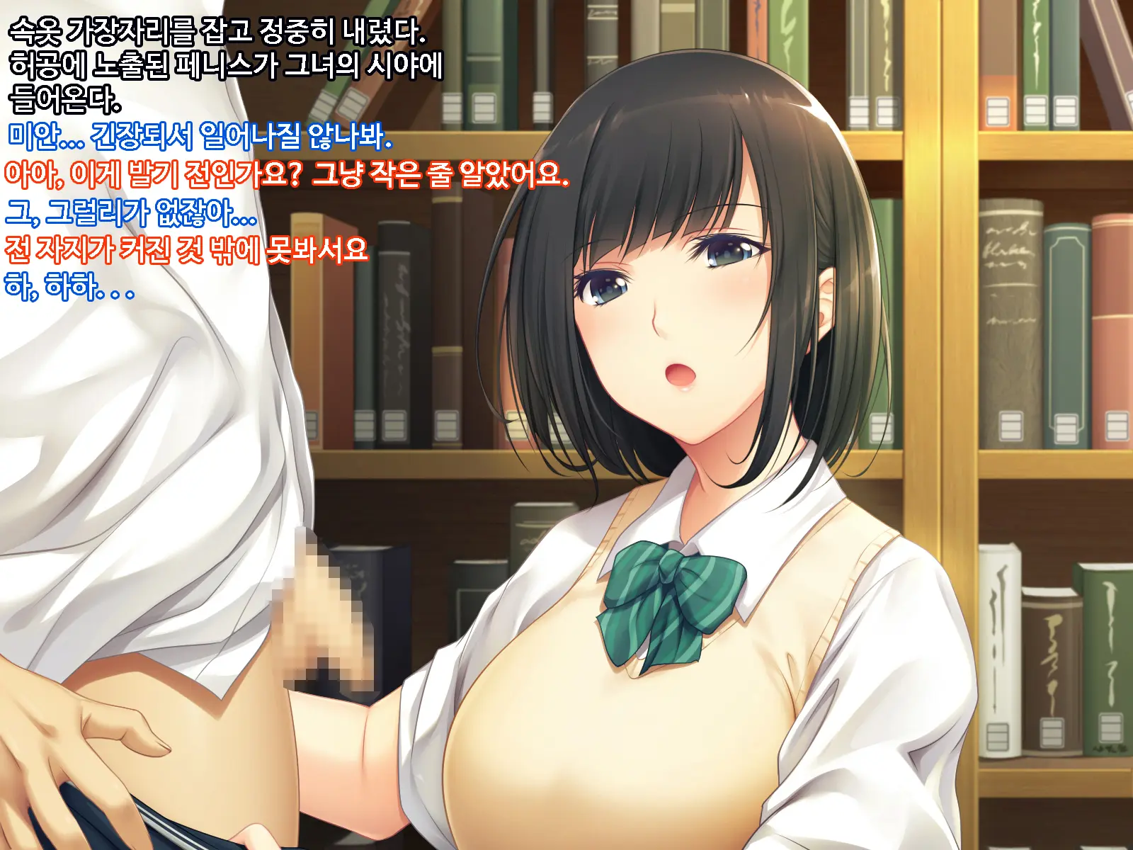 Kouhai Ni Yarasete Kurenai Ka To Dogeza De Onegai Shita